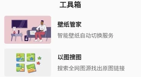 汽水壁纸2025下载 汽水壁纸2025下载