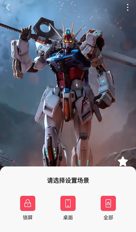 汽水壁纸2025下载 汽水壁纸2025下载