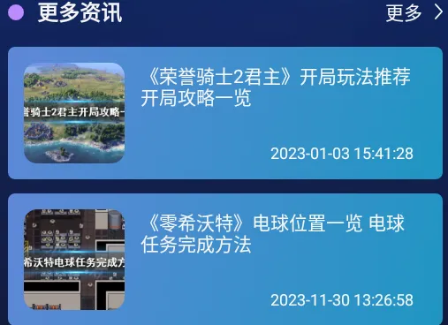 畅玩乐园安卓版手机版 畅玩乐园安卓版手机版