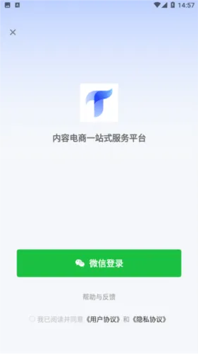 天天速剪2025官方正版 天天速剪2025官方正版