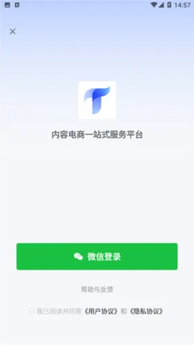 天天速剪2025官方正版 天天速剪2025官方正版