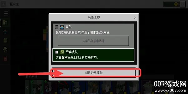 草方块社区2025官方正版 草方块社区2025官方正版