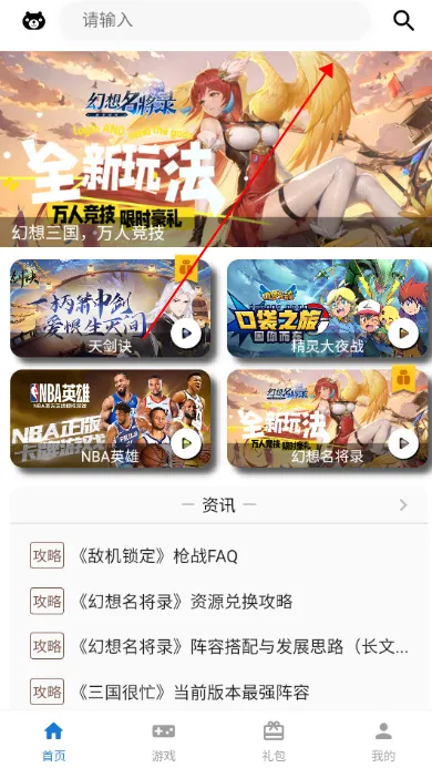 电游熊游戏平台2025下载安装 电游熊游戏平台2025下载安装