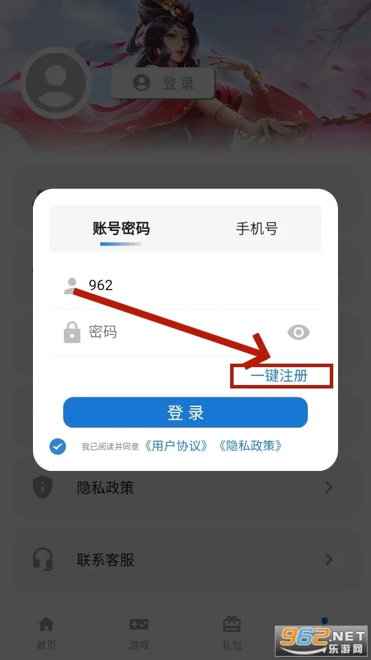 电游熊游戏平台2025下载安装 电游熊游戏平台2025下载安装