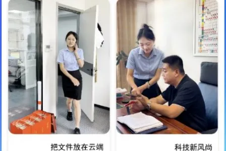 蓝天云盘安卓版手机版 蓝天云盘安卓版手机版