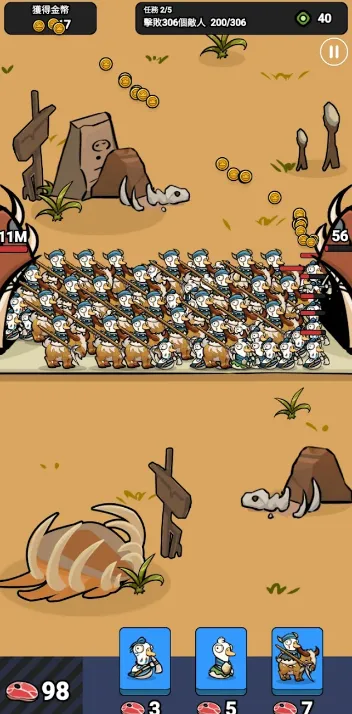 小鸭子战争(放置策略游戏) 小鸭子战争(放置策略游戏)