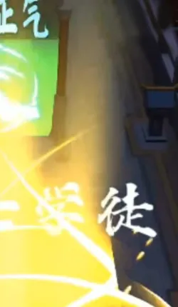 打鬼道士(道士题材游戏) 打鬼道士(道士题材游戏)