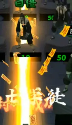 打鬼道士(道士题材游戏) 打鬼道士(道士题材游戏)