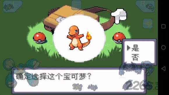 口袋妖怪刽耀之影永久超进化(宝可梦养成游) 口袋妖怪刽耀之影永久超进化(宝可梦养成游)