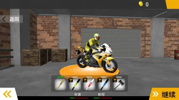 模拟摩托竞速(极速狂飙) 模拟摩托竞速(极速狂飙)