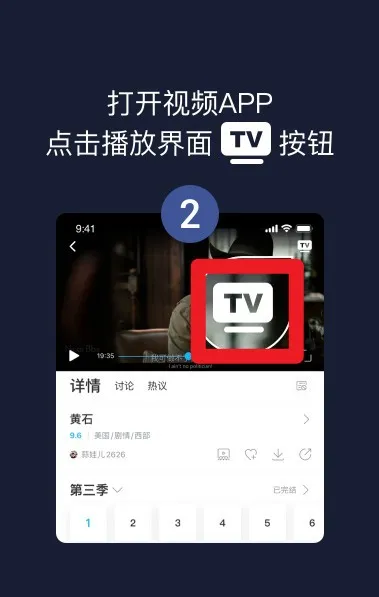 当贝投屏2025最新版本 当贝投屏2025最新版本