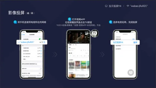 当贝投屏2025最新版本 当贝投屏2025最新版本