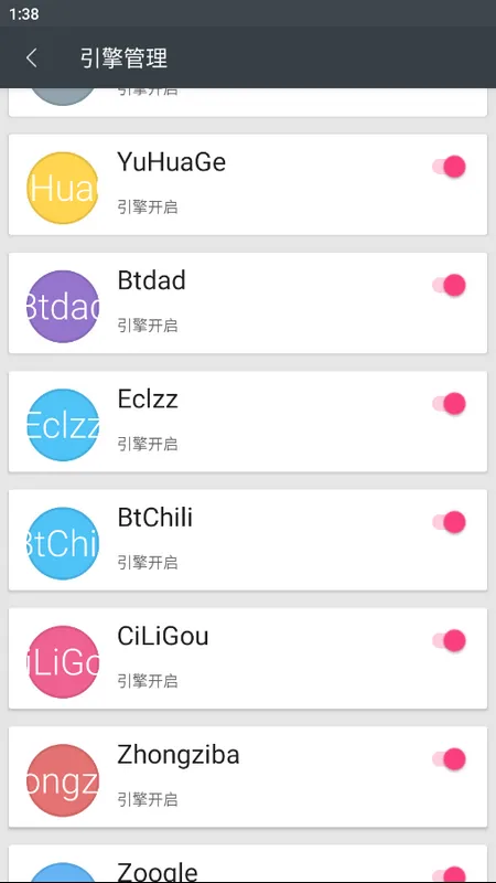 章鱼搜索(资源搜索器) 章鱼搜索(资源搜索器)