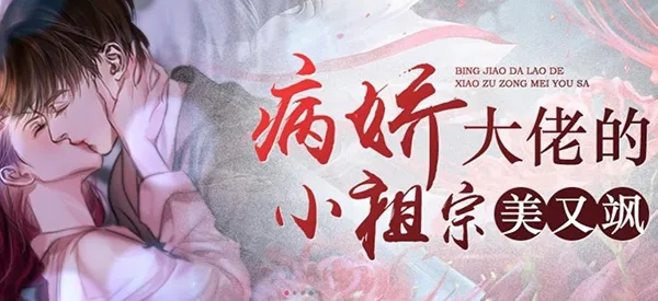 言情控小说(言情小说阅读) 言情控小说(言情小说阅读)