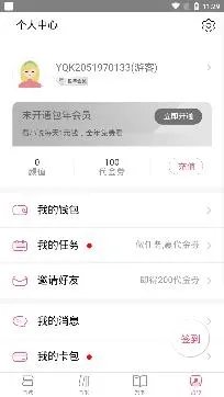 言情控小说(言情小说阅读) 言情控小说(言情小说阅读)