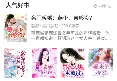 言情控小说(言情小说阅读) 言情控小说(言情小说阅读)