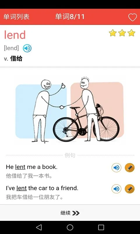 ¸Ӣﵥͨ(Ӣﵥѧϰ)