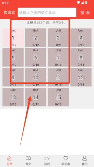 ¸Ӣﵥͨ(Ӣﵥѧϰ)