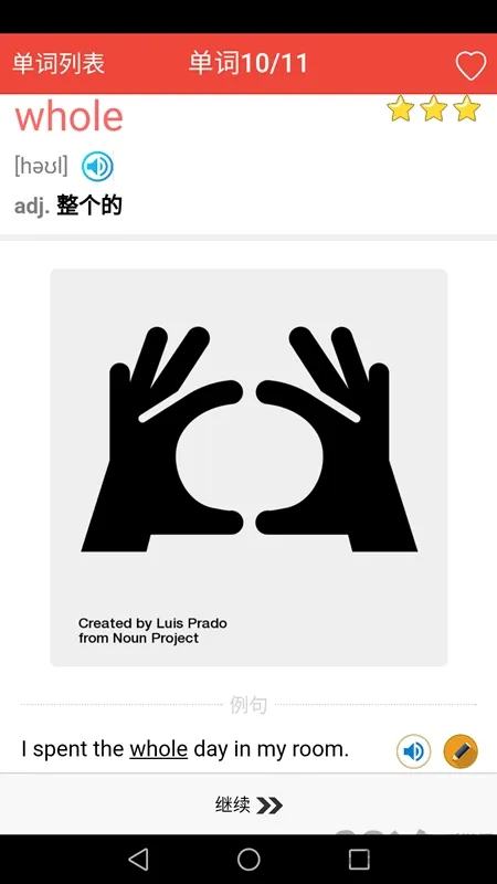 ¸Ӣﵥͨ(Ӣﵥѧϰ)