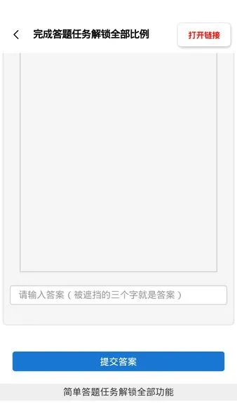 zero比例助手最新手机版 zero比例助手最新手机版