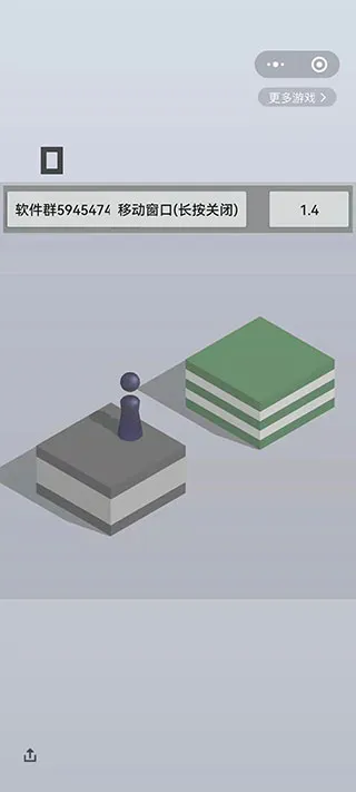 跳一跳助手(跳一跳辅助) 跳一跳助手(跳一跳辅助)