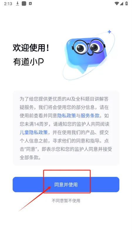 �е�СP2026���°汾