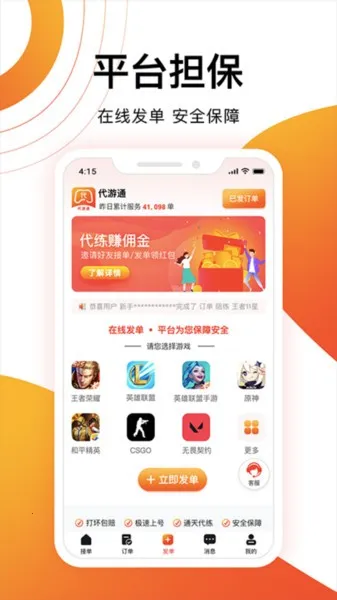 ����ͨ2026���°汾