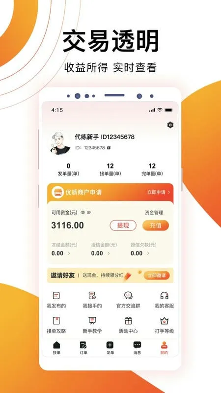 ����ͨ2026���°汾