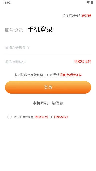 ����ͨ2026���°汾