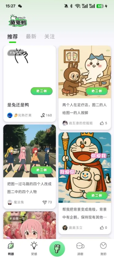 ����Ѽ2026�ٷ����°汾