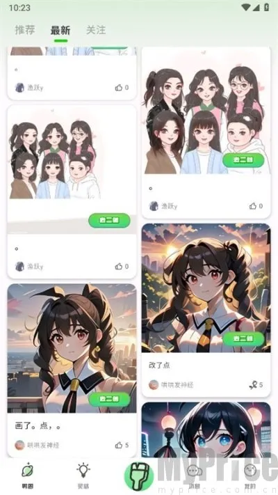 ����Ѽ2026�ٷ����°汾