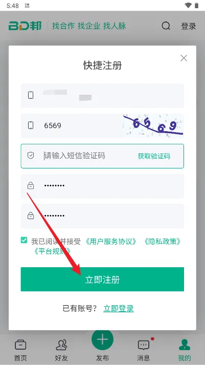 BD��2026���ذ�װ