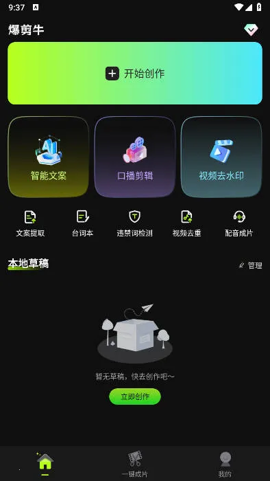 ����ţ2026���°汾