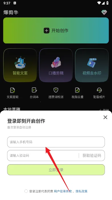 ����ţ2026���°汾