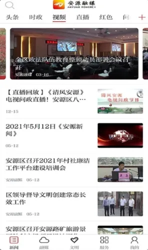 ��Դ��ý�����ֻ���