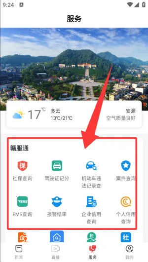 ��Դ��ý�����ֻ���