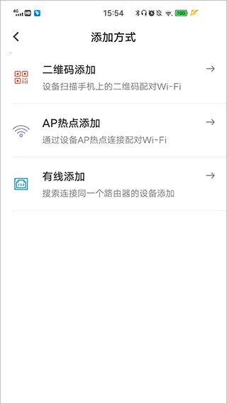 牵心Pro摄像头 牵心Pro摄像头