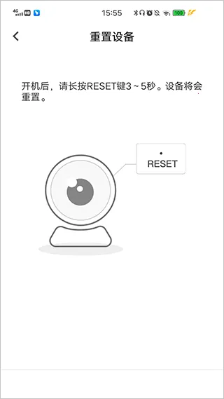 牵心Pro摄像头 牵心Pro摄像头