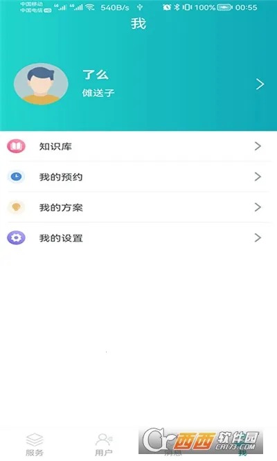 ��������2026���ذ�װ