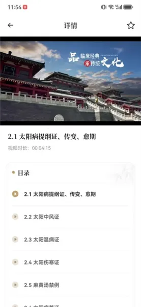 ��ҽʶ��2026����