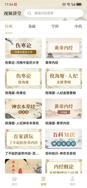 ��ҽʶ��2026����