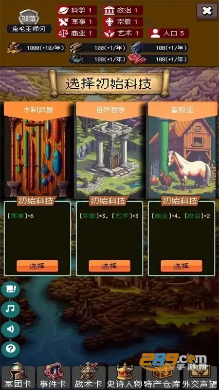 �۹�����ģ����