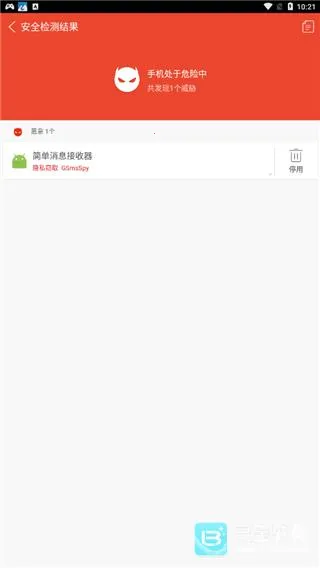 AVLɱ����׿���ֻ���