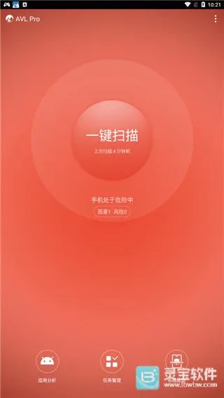 AVLɱ����׿���ֻ���