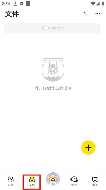 ��������Pro�����ֻ���