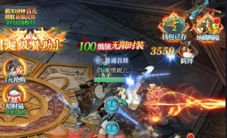 ��ħ����