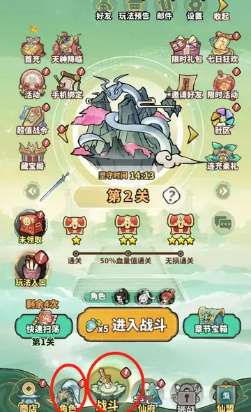 ��ħ����