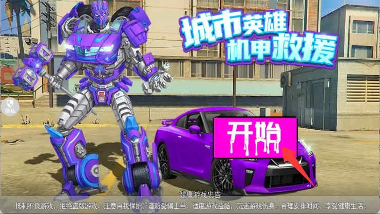 ����Ӣ�ۻ��׾�Ԯ2026����