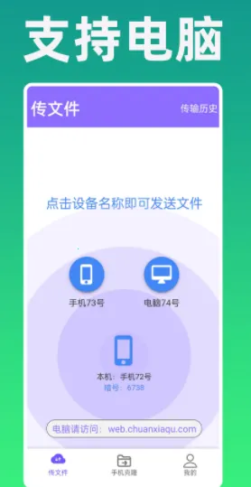 ��¡ר�Ұ�׿���ֻ���