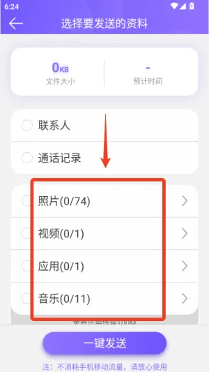 ��¡ר�Ұ�׿���ֻ���